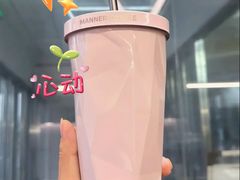 -Manner Coffee(淮海755店)