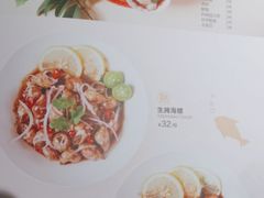 -Sushi Love 创意寿司(丽影广场店)