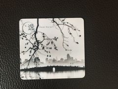 -杭州逸设计师酒店(武林广场店)