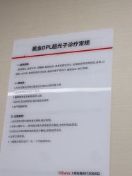 -上海玫瑰医疗美容医院