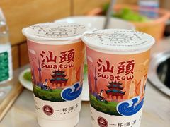 -一杯潮茶·专注潮汕茶饮(十二中创始店)