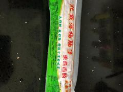 -北戴河杨肠子(联峰路店)