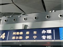 -乌鲁木齐天山国际机场-T3航站楼