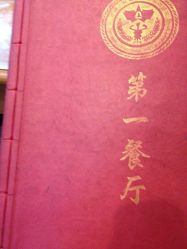 -皮肤激光医学中心