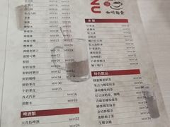 -喜莲咖啡