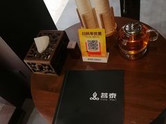 -菩泰·泰式草本按摩SPA(武汉新天地南馆店)