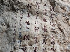 -九乡旅游区
