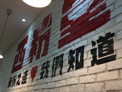 -西粉堂新疆米粉(朝外店)
