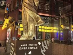 -火宫殿·小吃王国(坡子街店)