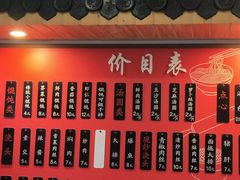 -朱新年·苏式汤团·面点(北寺塔店)