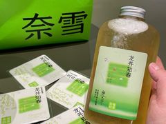 -奈雪的茶(正弘城PRO+店)