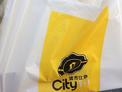 -City1+1城市比萨·意面(桂林路店)