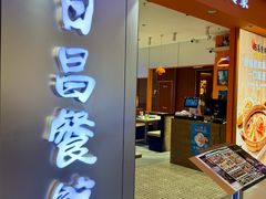 -银座和谐广场