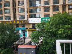 -彩翼美术馆(方庄校区)