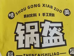 -空军总医院-综合保障餐厅