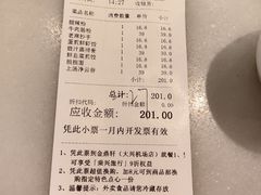 -金鼎轩(方庄天坛店)