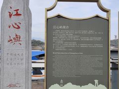 -江心屿景区