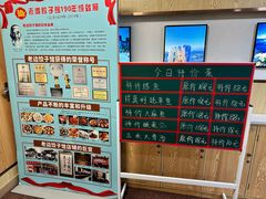 -老边饺子馆(东单店)