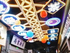 -吾悦广场(南京鼓楼店)