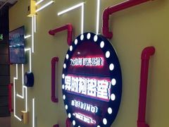-Xcape异时刻密室逃脱真人NPC(新世界百货崇文店)