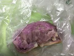芋泥酥-百饼园(南后街店)
