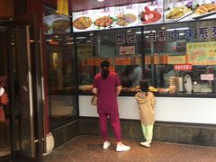 门面-老半斋(福州路店)