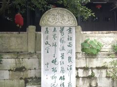 -阳明祠