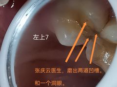 -极光口腔·矫正种植修复(锦江店)