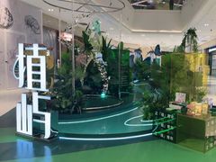 -杭州平安悦坊 PAFC LIVING