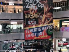 -万达广场(松江店)