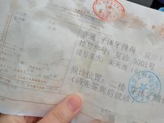 -上海市徐汇区口腔医院