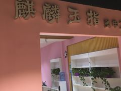 -华冠折扣超市(长阳店)