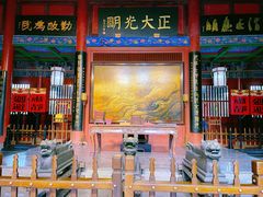 -开封府