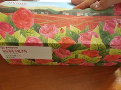 -嘉华鲜花饼(四方街旗舰店)