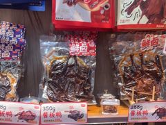 -黑色经典臭豆腐·湖南特产(潇湘文化店)