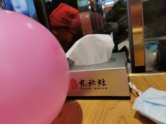 -东北灶(句容吾悦广场店)