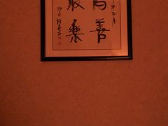 -大瀚养生SPA足道会馆(延长路店)