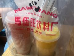 -马伍旺饮料厂(江宁砂之船店)