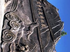 -新疆那拉提国家旅游度假区