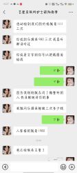 -Yestar艺星医疗美容医院