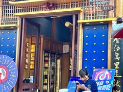 -木王宴语·野生鲜菌火锅(玉河店)