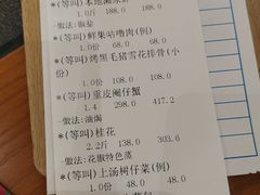 -飞尝蚝·顺德菜·鱼生(顺德总店)