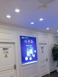 -武汉五洲整形外科医院