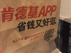 -肯德基(昆山张浦店)