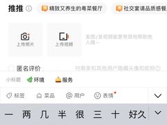 -肥仔文澳门猪骨煲(南京西路店)