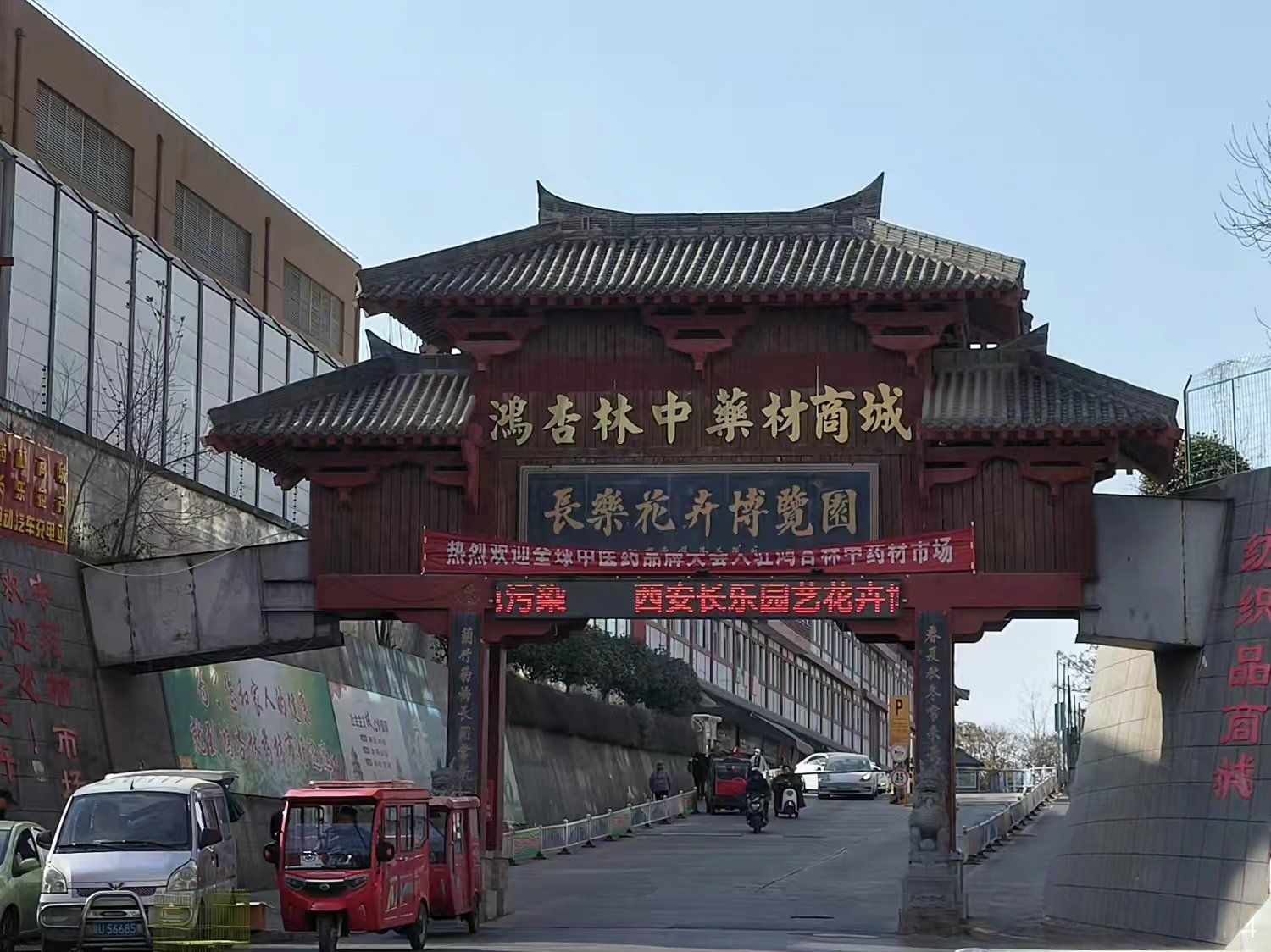 0元玩转这座城#花卉市场年前想去一趟花卉市场看看,西安有十来家