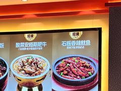 -朴大叔拌饭(上海金山万达店)