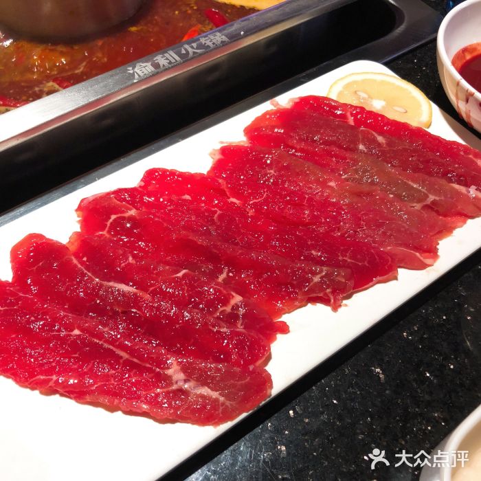 渝利重庆火锅图片