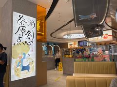 -蔡澜点心·粤菜(丽泽天街店)