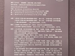 -北京国贸大酒店